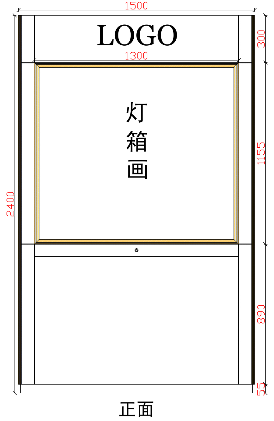 1500-灯箱