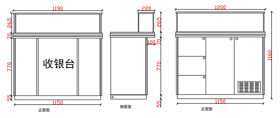 收银台1160-B款.jpg