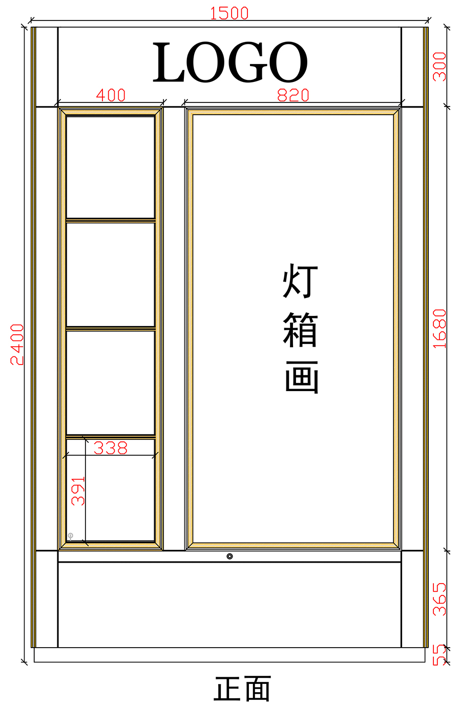 1500-4层+右灯箱.jpg