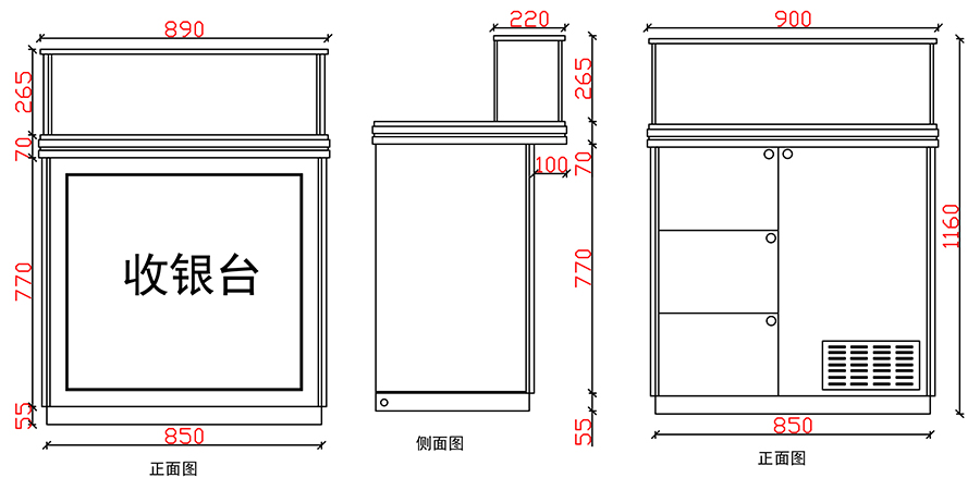 收银台1160-C款.jpg