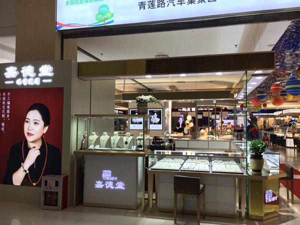 珠宝展示柜，玉器翡翠玻璃展示柜